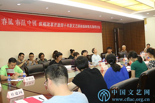 时代印记·艺术新声 庆祝改革开放四十年新文艺群体版画提名展策展方案