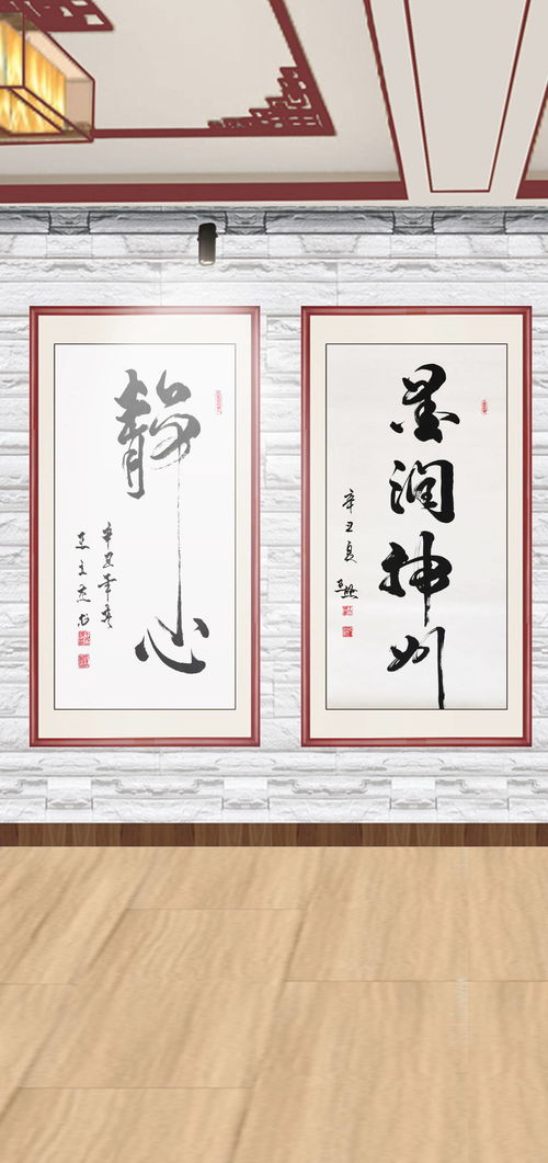 王立杰书画博物馆 艺术殿堂中的文化桥梁