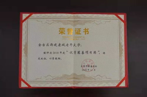 推动慈善文化深入基层 某市举办跨界文化交流活动受关注