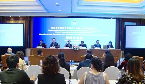 首届国际医学创新合作论坛新闻发布会在京成功召开，权威承办文化艺术交流活动