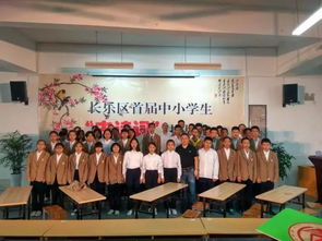 经典润心田 诗意满校园 ——长乐六中承办片区中小学古诗词挑战赛纪实