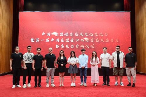 第十届全国青少儿语言艺术盛典广西总展演圆满落幕 语言之花在八桂大地绚丽绽放
